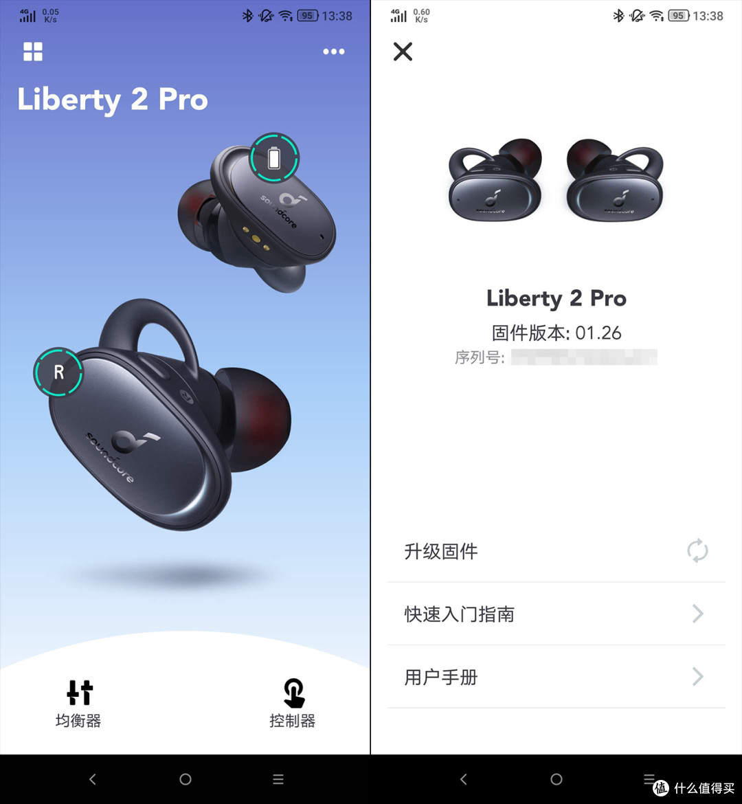 Anker Soundcore Liberty 2Pro：好声音从同轴圈铁开始