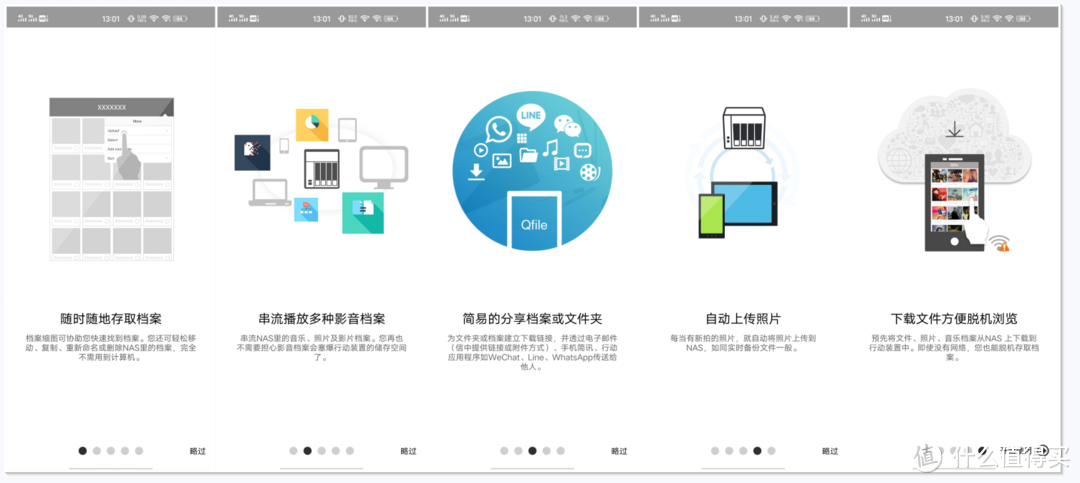 大男孩的快乐，就是随叫随到的“生产力”