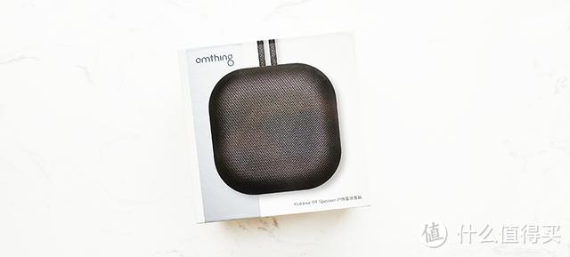 一百来元的实用小音箱，你值得拥有——omthing户外蓝牙音箱