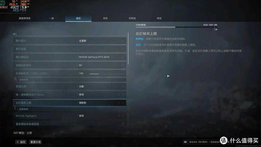 【茶茶】吃鸡既遂还是未遂？COD16 吃鸡模式性能测试