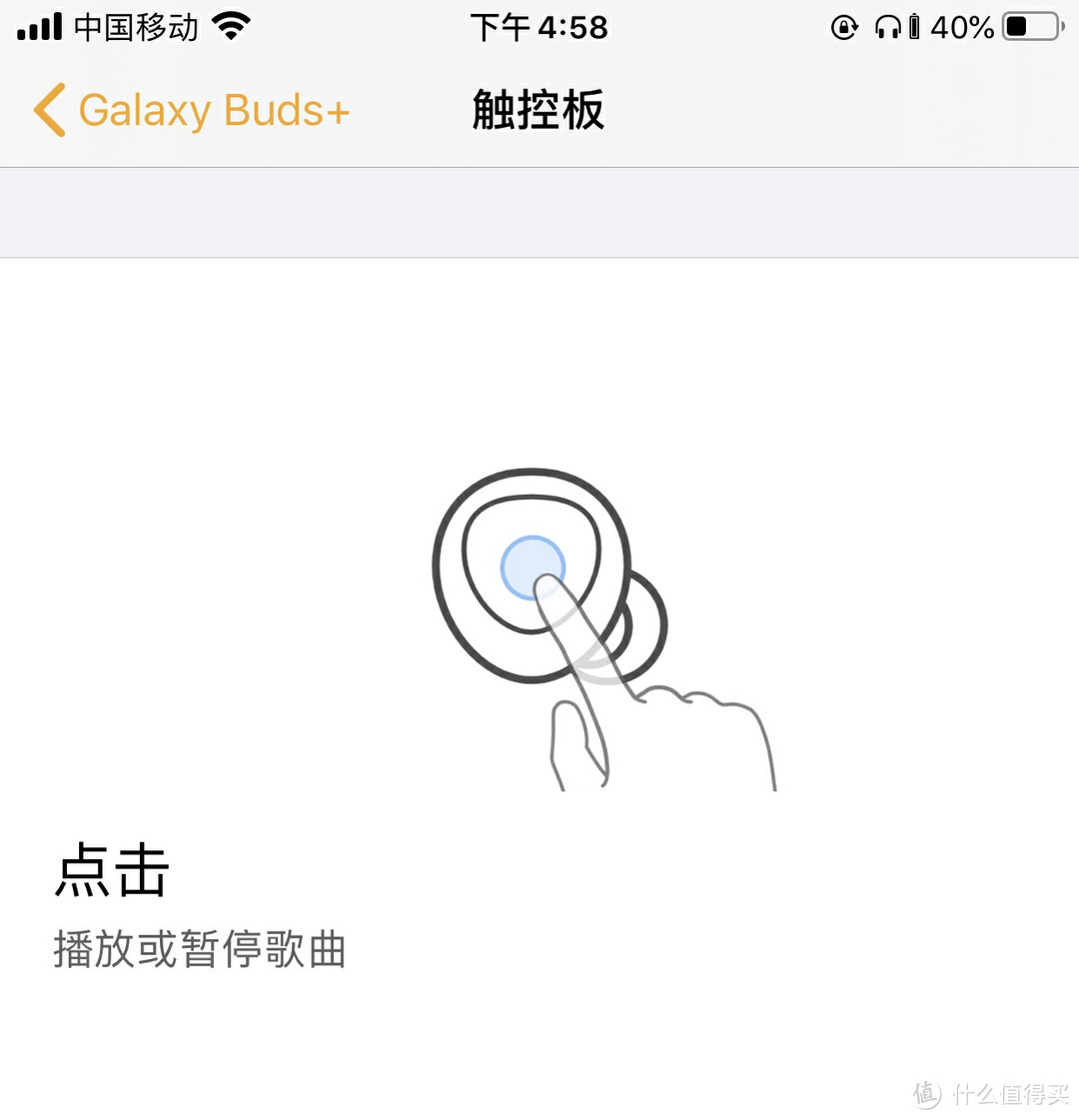 适合通勤和旅行的耳机-三星Galaxy Buds+真无线耳机评测