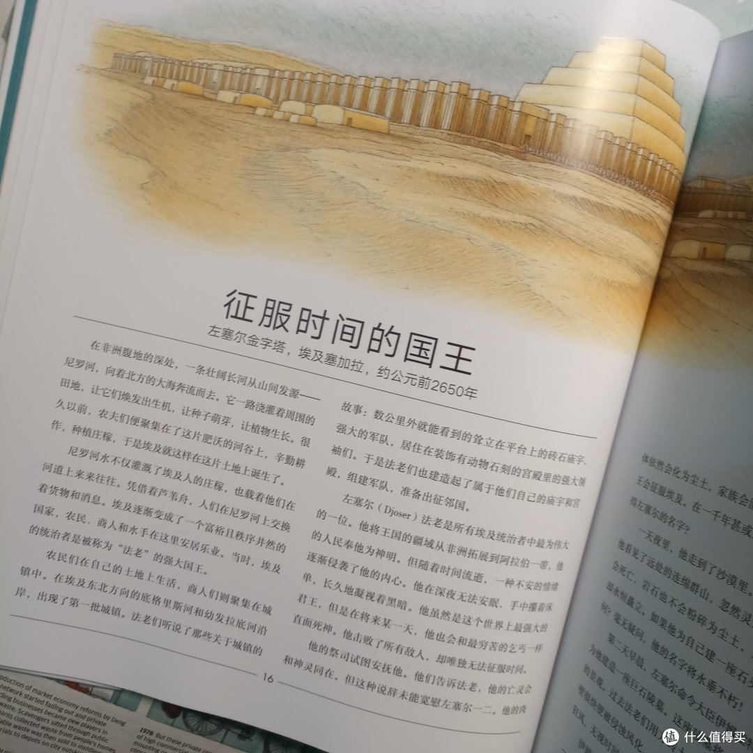 罗马不是一天建成的，砖是一块块搬的，盖楼好书再推荐