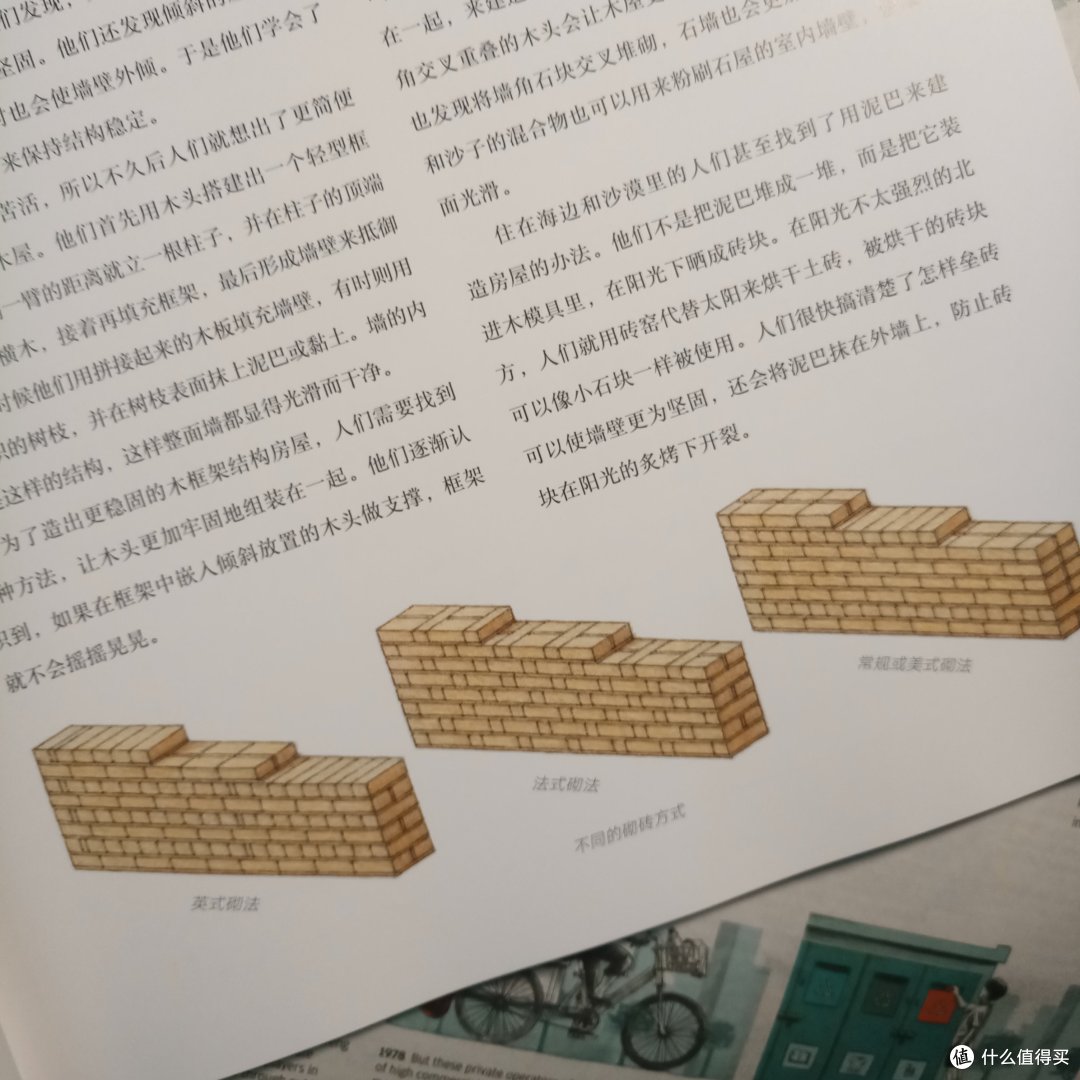 罗马不是一天建成的，砖是一块块搬的，盖楼好书再推荐