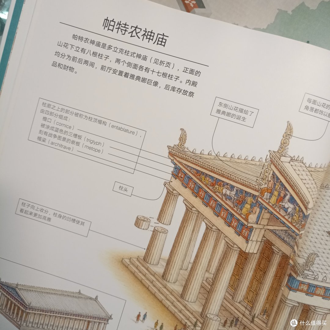 罗马不是一天建成的，砖是一块块搬的，盖楼好书再推荐
