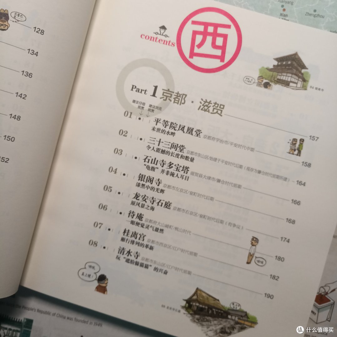 罗马不是一天建成的，砖是一块块搬的，盖楼好书再推荐