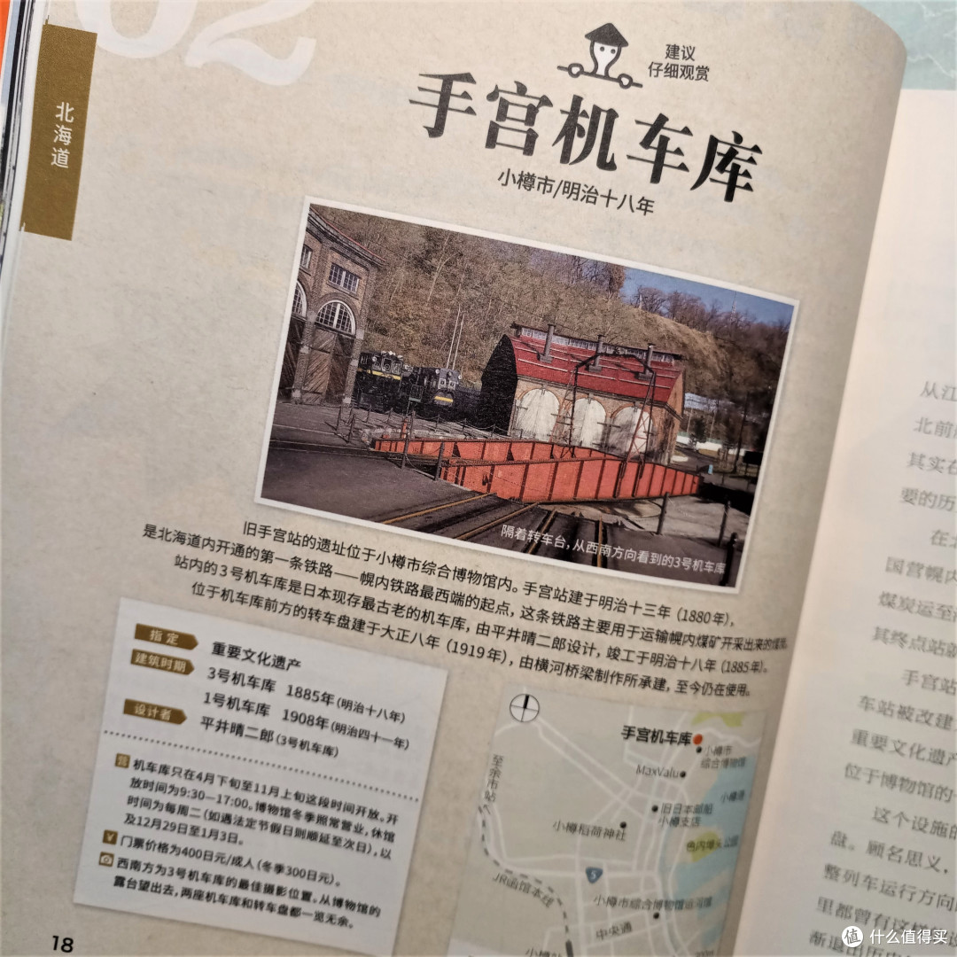 罗马不是一天建成的，砖是一块块搬的，盖楼好书再推荐