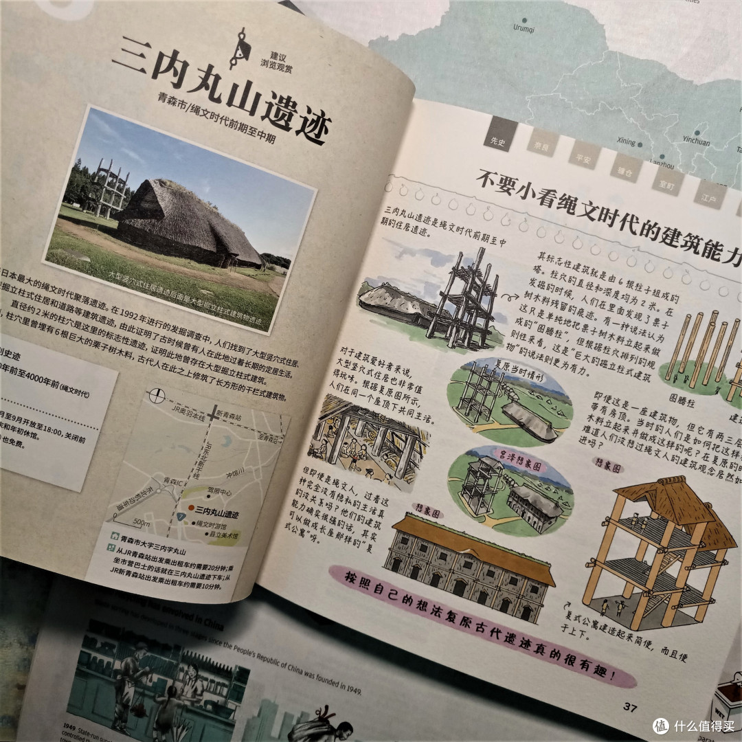 罗马不是一天建成的，砖是一块块搬的，盖楼好书再推荐