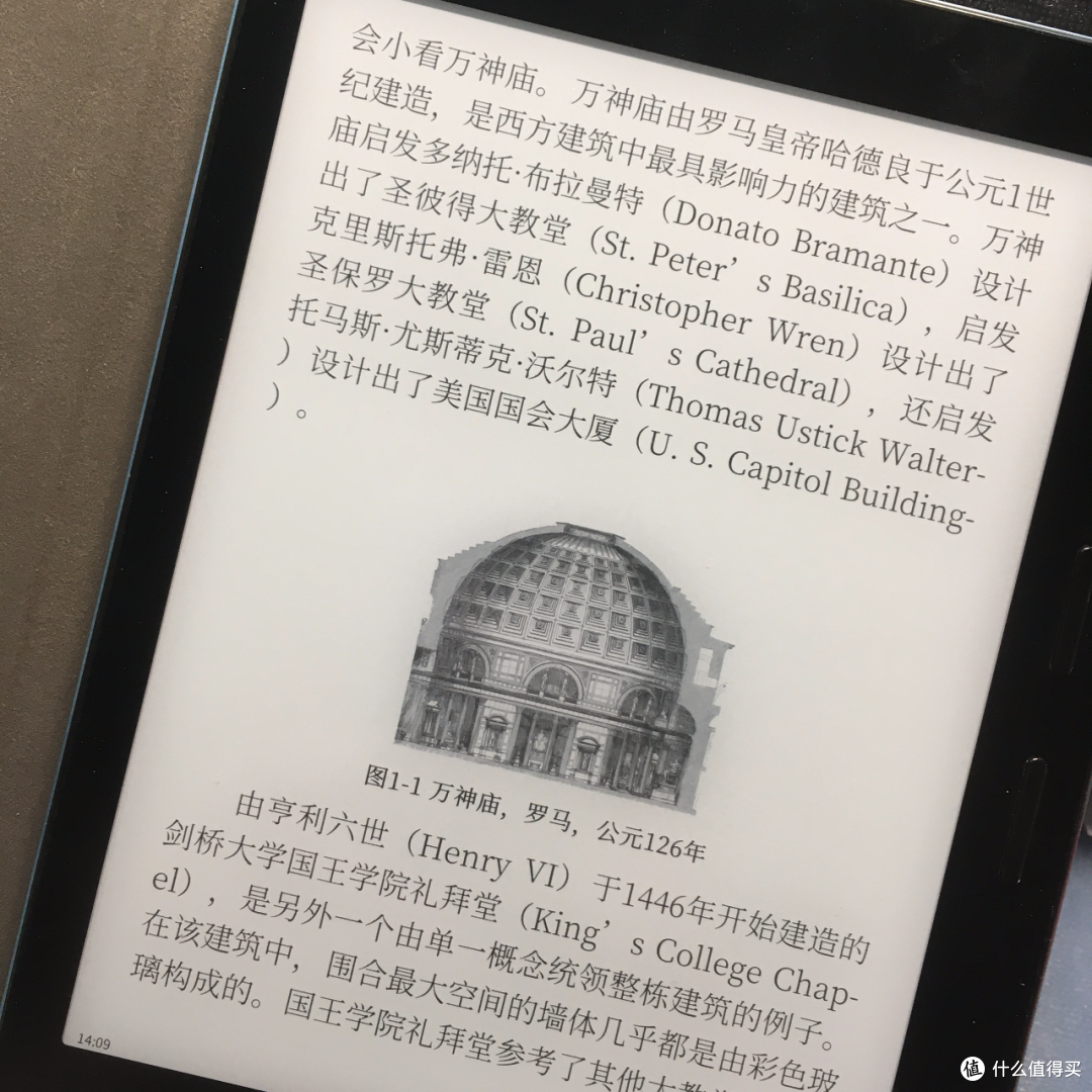 罗马不是一天建成的，砖是一块块搬的，盖楼好书再推荐