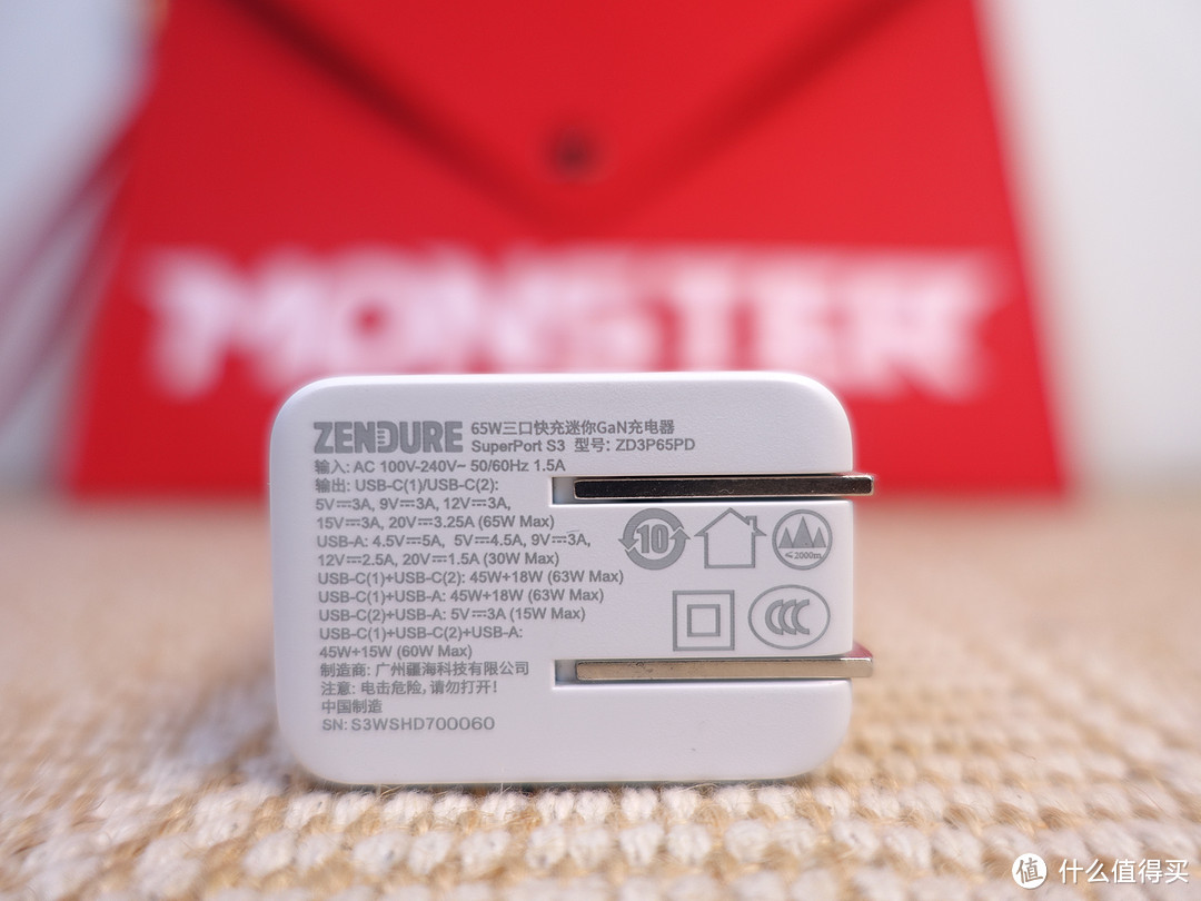 Zendure征拓65W GaN新品充电头到底怎么样？详细数据测给你最真实的认知