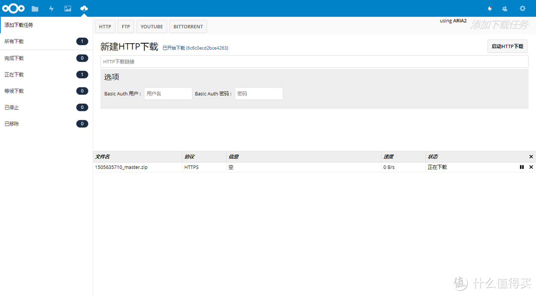 树莓派上使用NextCloud的ocDownloader插件实现离线下载存储与在线观看播放一条龙