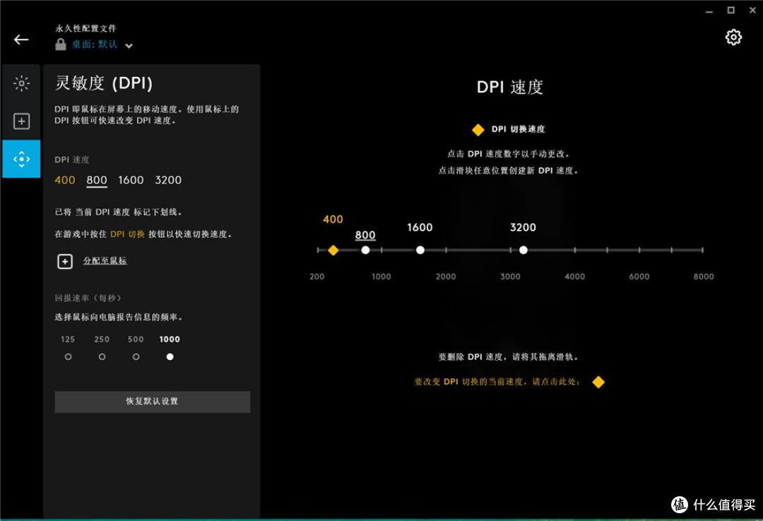 罗技百元级性价比小鼠升级——G102第二代体验