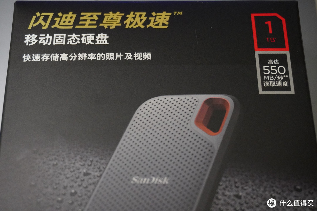 SanDisk Extreme Portable SSD 开箱体验