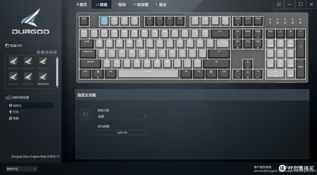 第一把红轴，杜伽K310深空灰白光限定版体验