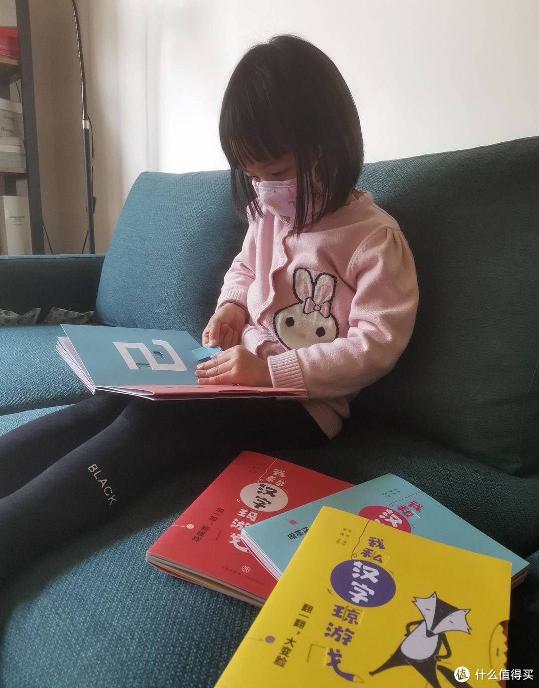 学龄前识字哪家强?看看这套立体汉字游戏书—《我和汉字玩游戏》,一不留神笑出腹肌!