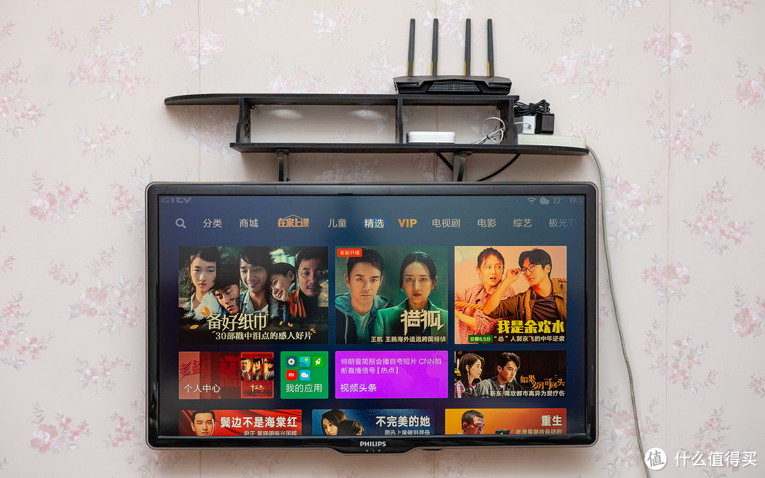 华硕灵耀 AC3000 分布式路由器评测:如何用 Mesh 网络助力智能家庭?