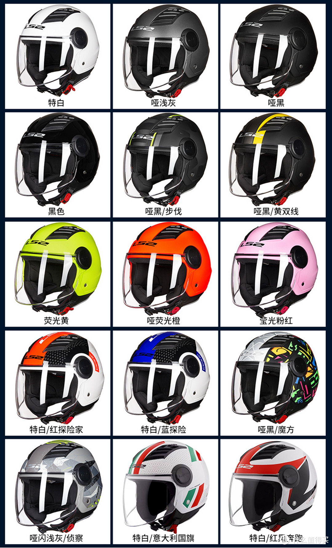 摩托车头盔 3 4盔 半盔终极云对比 摩托车配件 什么值得买