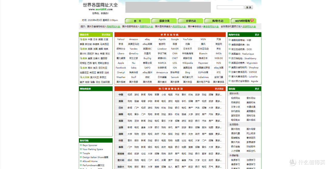 资源挖掘机：[16个免费学习资源网站]   让你从小白秒变大神~
