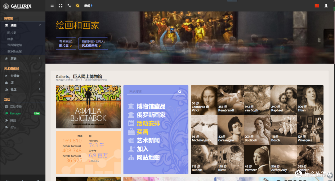 资源挖掘机：[16个免费学习资源网站]   让你从小白秒变大神~