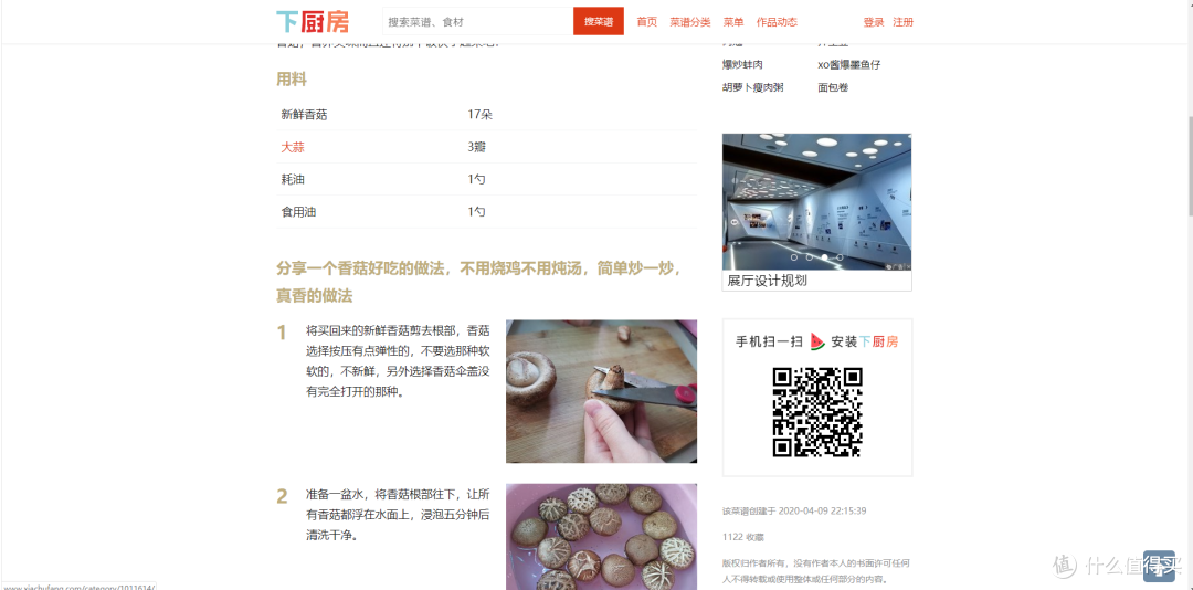 资源挖掘机：[16个免费学习资源网站]   让你从小白秒变大神~