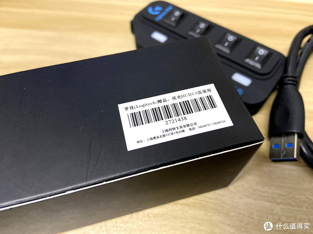 反向晒单，罗技G102 2代的赠品——罗技USB HUB