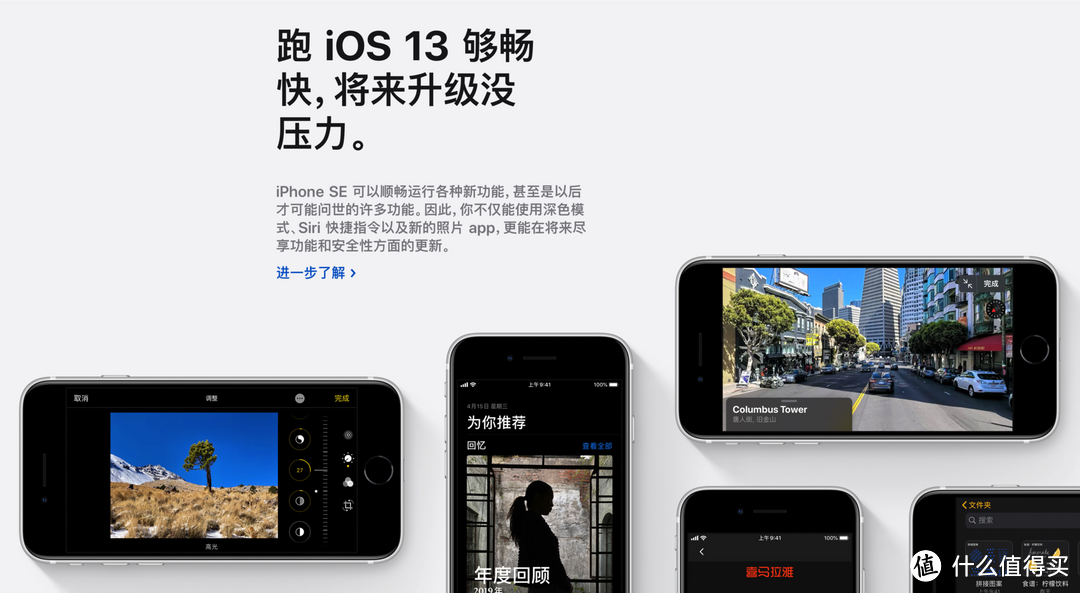 苹果急了，居然主动攻击安卓手机，新款iPhone SE急速解读