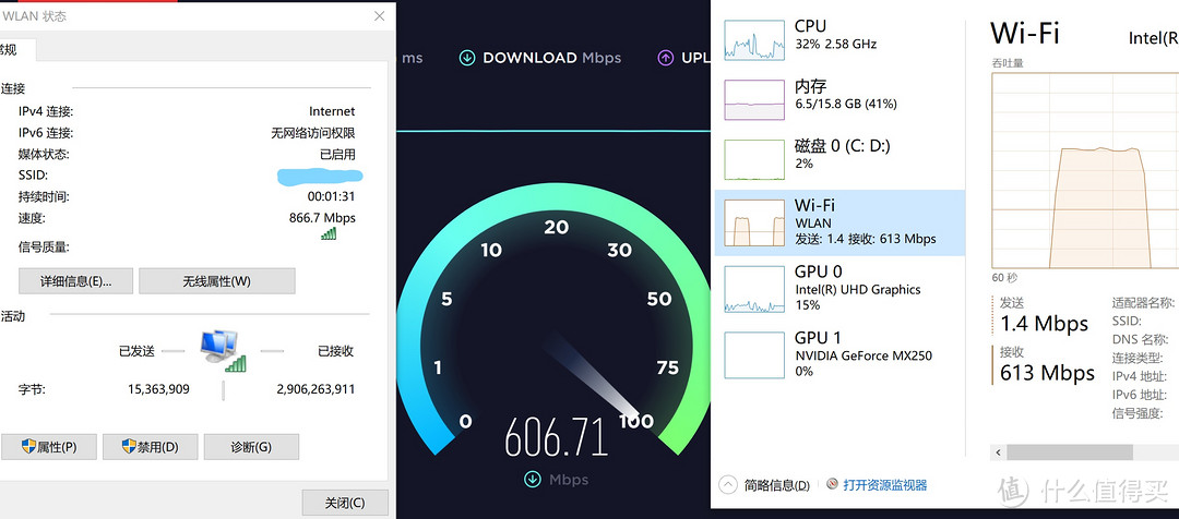 5G双天线接收