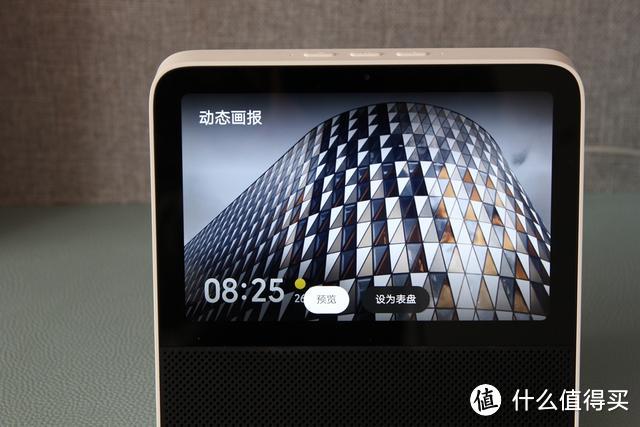 Redmi 小爱触屏音箱，让“智能”看得见