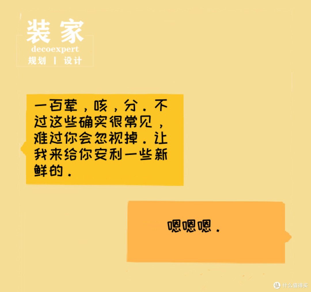 玻璃窗的入门知识 你是不是都知道?