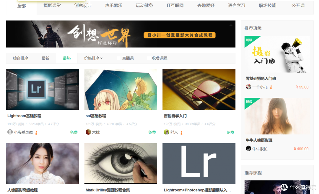 有哪些高质量的自学网站？