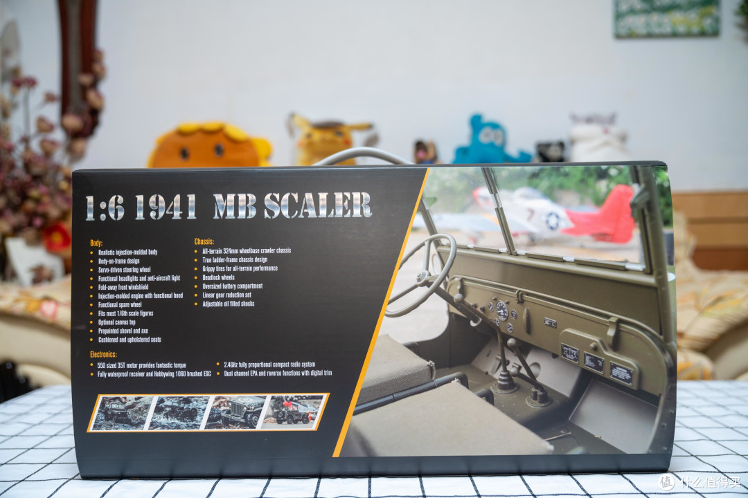 FMS ROCHOBBY 1/6 Jeep 威利斯 1941 MB 遥控攀爬车——兵人完美座驾
