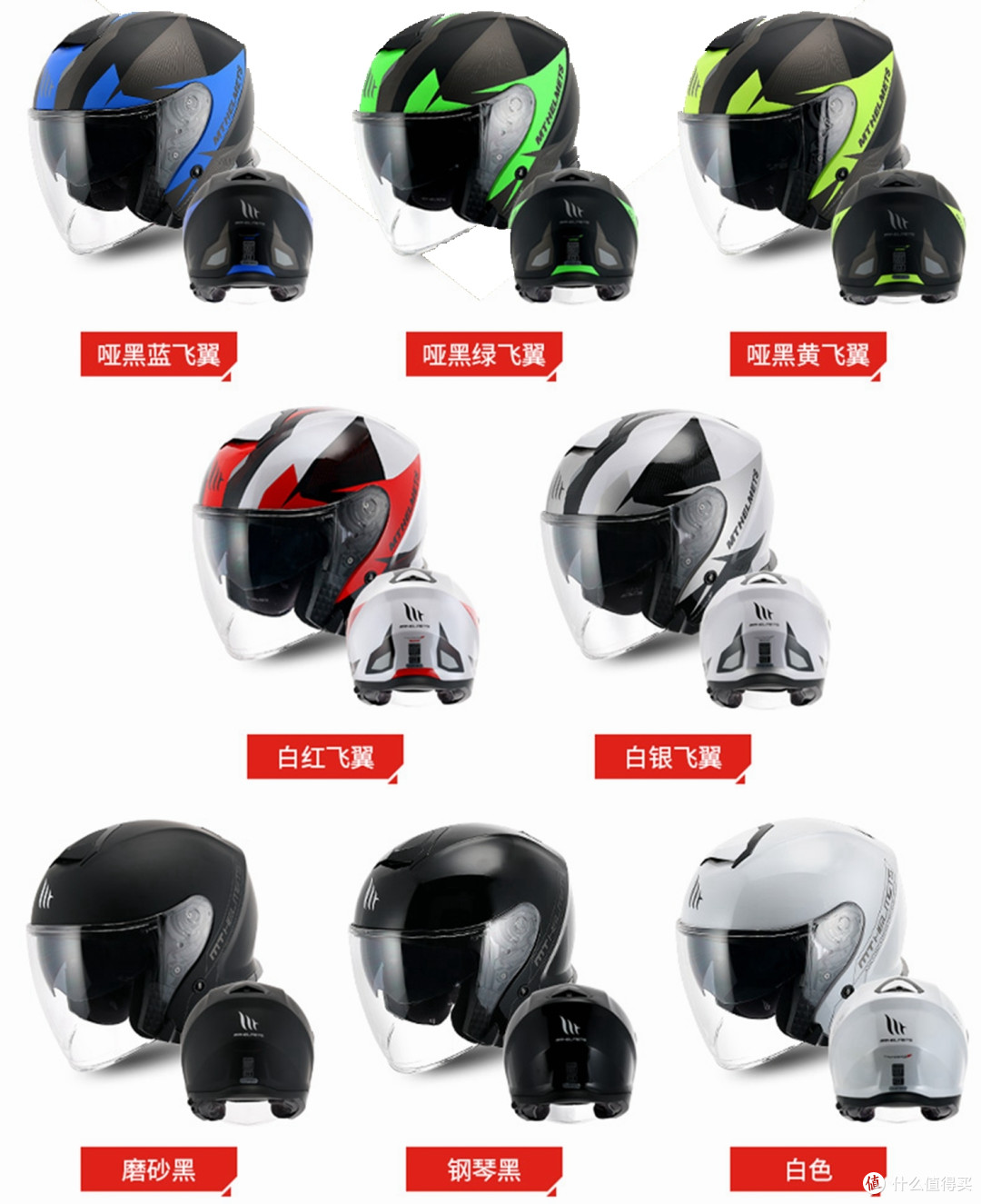 thunder3 sv：37.5*26*25.7，1500±50，ABS，57-64，双镜片，快插扣，ECE/DOT?，560。支持pinlock贴。