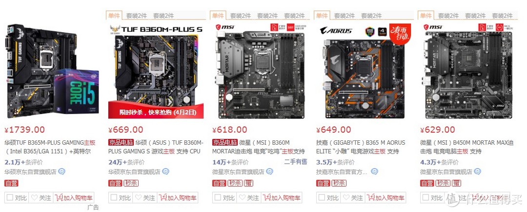 MATX主板配什么机箱好?曜越Tt启航者A3装机记