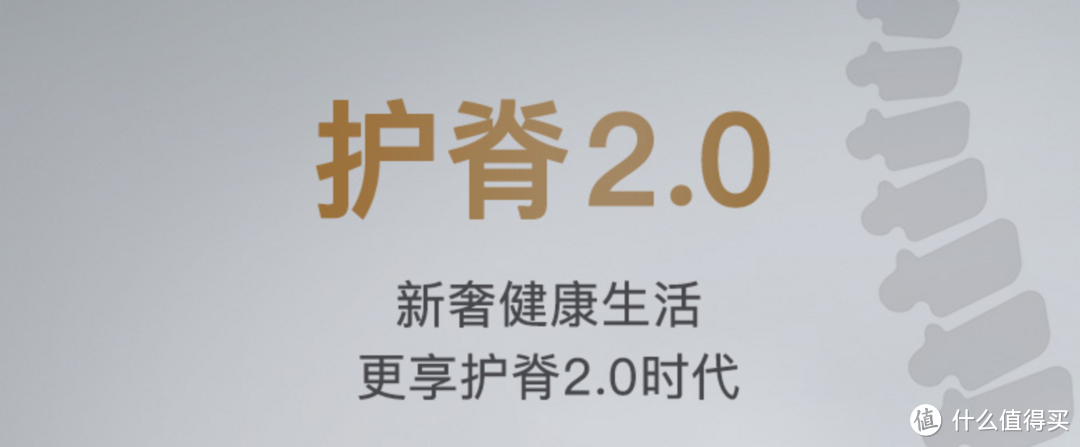 为什么有些人睡护脊床垫，没病都睡出了毛病