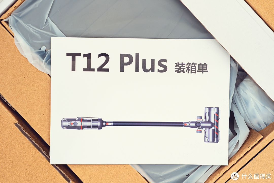 春天狗狗脱毛?狗毛清理终结者:小狗T12智能吸尘器首发体验