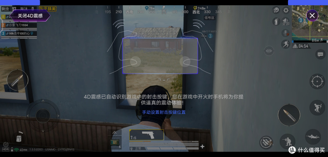 屏幕无边界,性能新旗舰,vivo NEX 3S体验