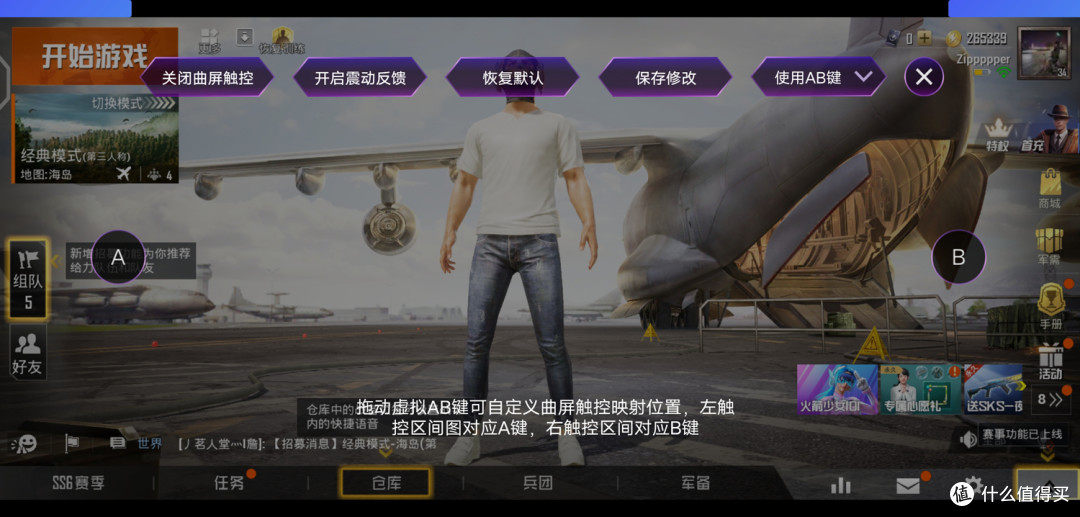 屏幕无边界,性能新旗舰,vivo NEX 3S体验