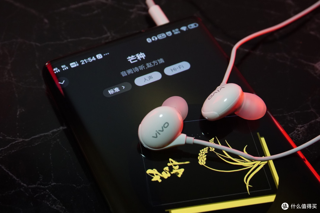 屏幕无边界,性能新旗舰,vivo NEX 3S体验