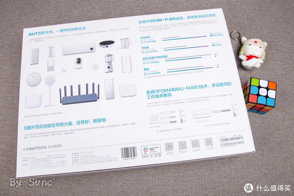 米家智能家居新核心：小米AIoT路由器AX3600