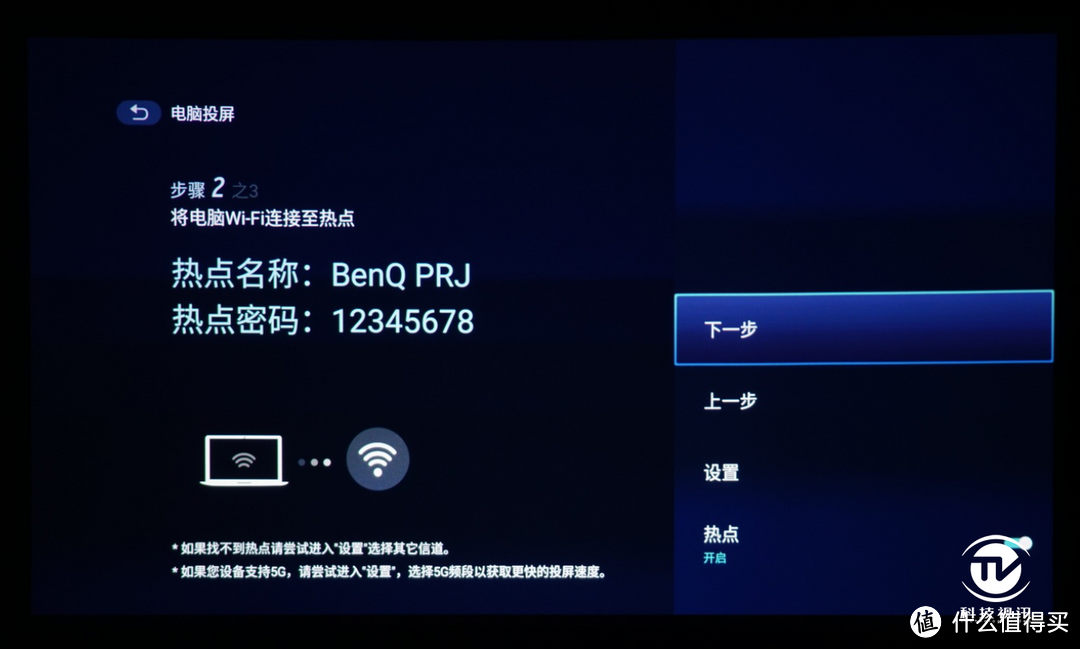 谁是中型会议室投屏专家?明基E582 VS 爱普生CB-U05 PK揭晓