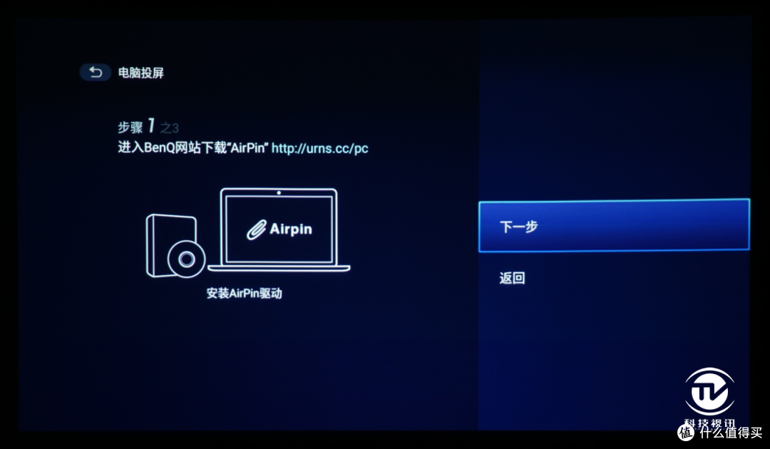 谁是中型会议室投屏专家?明基E582 VS 爱普生CB-U05 PK揭晓
