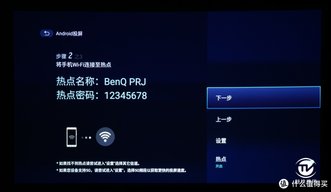 谁是中型会议室投屏专家?明基E582 VS 爱普生CB-U05 PK揭晓