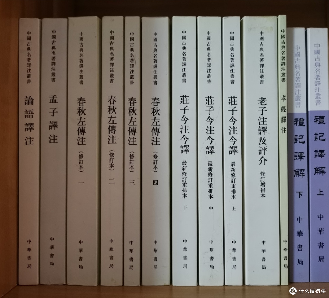 三大古籍出版社优秀丛书推介及购买指南