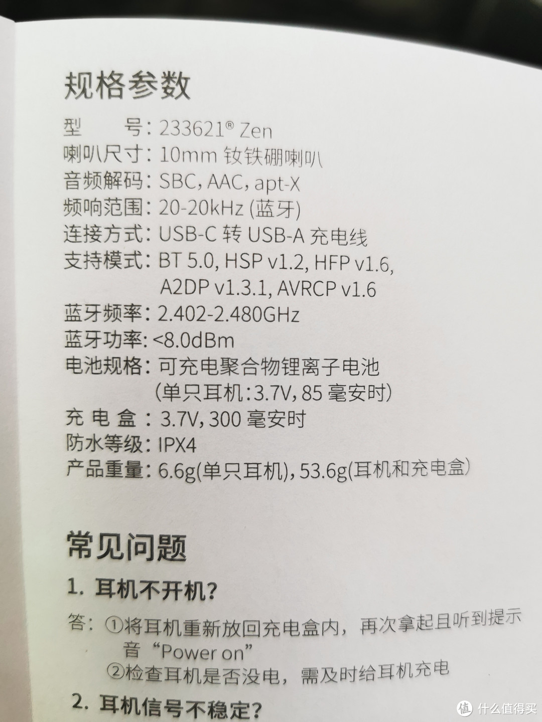 看着参数,很牛逼的样子