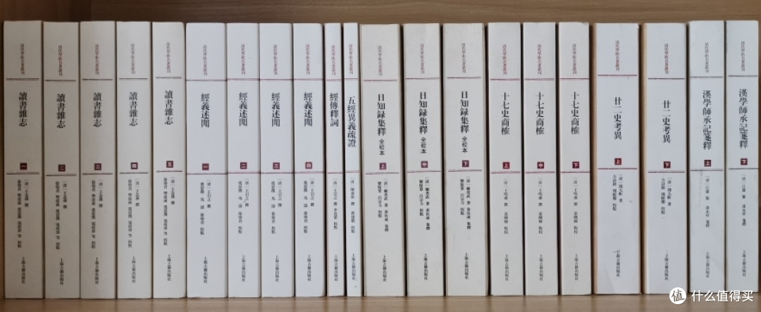 (我购买的部分“清代学术名著丛刊”,共八种。)