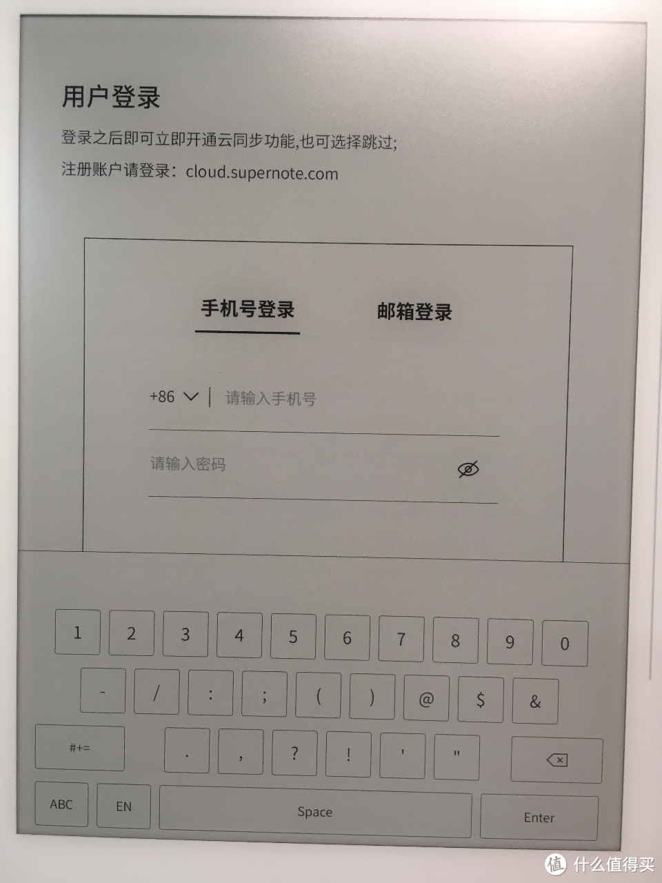 美与智慧的最佳结合，Super note超级笔记A6墨水屏笔记上手记