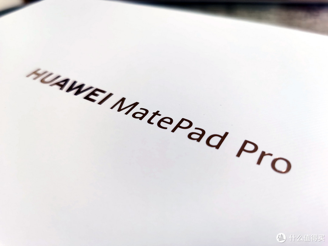 Hello，大家好我是HUAWEI MatePad Pro