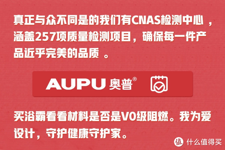 浴霸那些不为人知的历史，你真的知道吗？