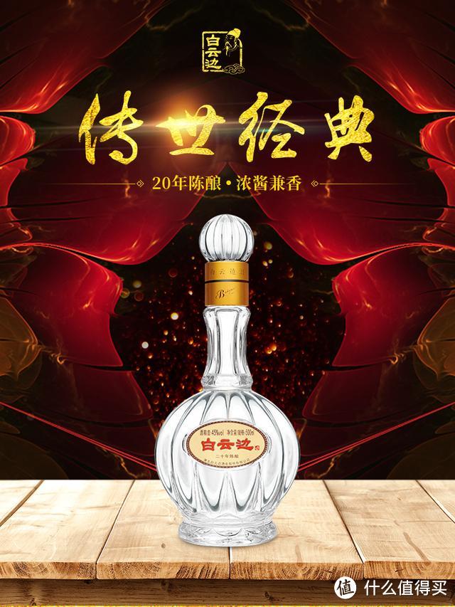 三杯两盏淡酒（3）：小资级300元档白酒哪些值得推荐？