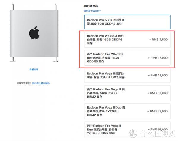 PC处理器性能排行AMD孤独求败;苹果Mac Pro可选配W5700X显卡