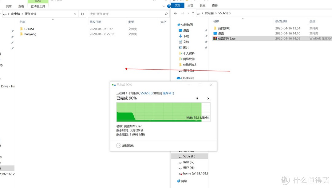 西数机械盘、K520 读取速度